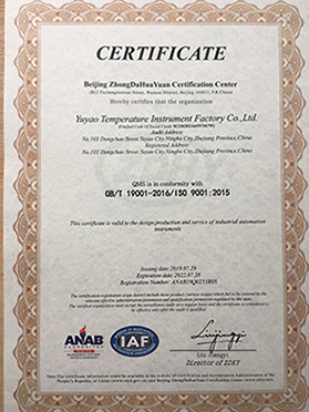 資質(zhi)榮譽證書